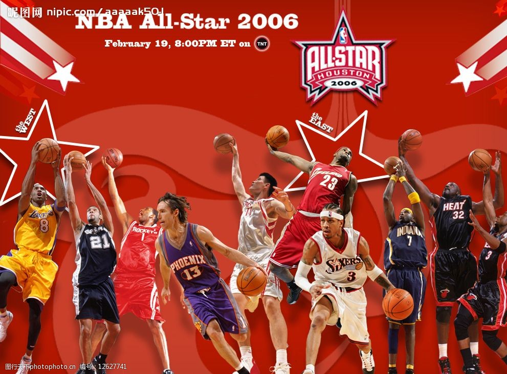 弗林蓬转会 弗林蓬转会